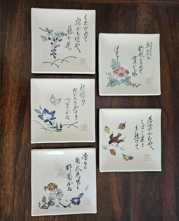 Vintage Japanese Seto Ware Ayado Square Plate...
