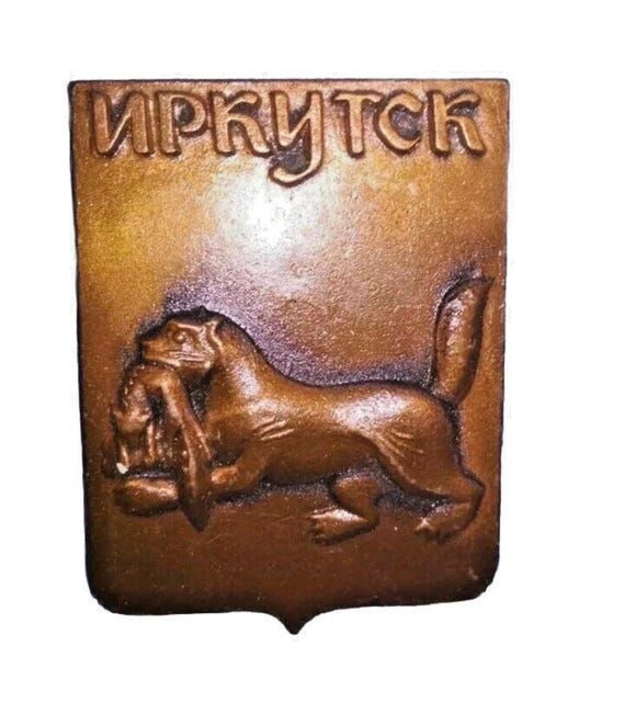 Vintage Soviet USSR Irkutsk Souvenir Plaque R...