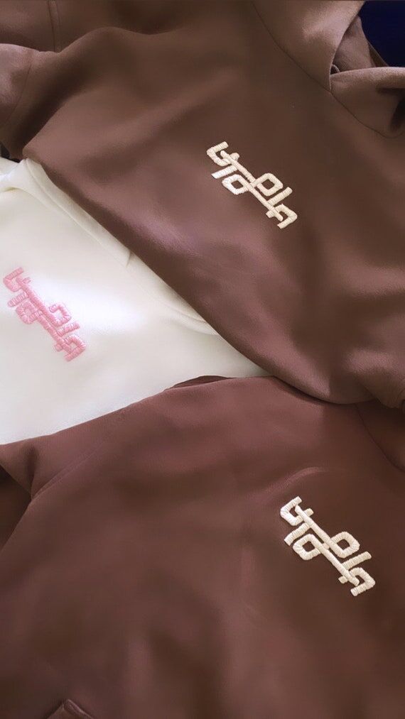 Hand-Embroidered Travis Scott “UTOPIA” In...
