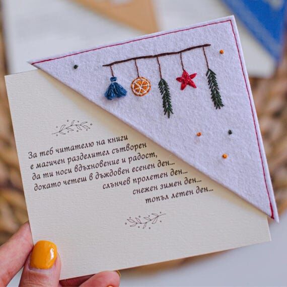 Handmade Felt Christmas Bookmark – Embroide...
