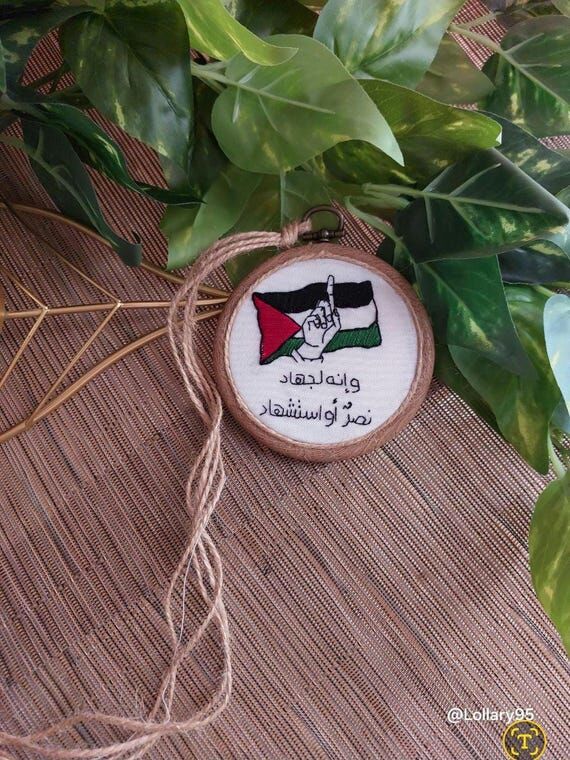 Palestine Car Accessory | Double-Sided Embroi...