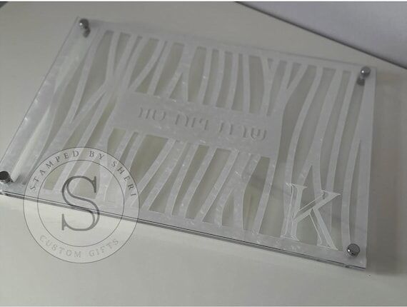 Glass Mirror Zebra Laser Cut Challah Board | ...