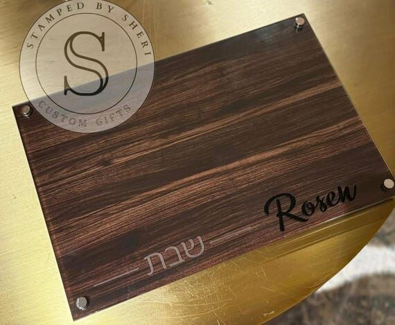 Woodlike Challah Board with Glass Top | Moder...