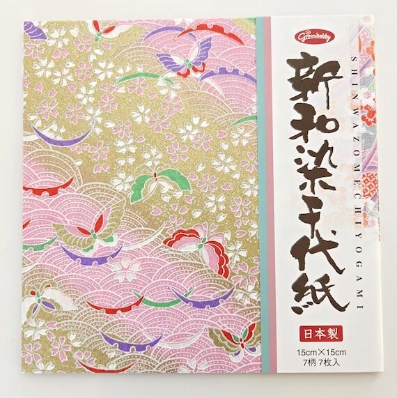 Shinwazom Origami Paper, Embossed Chiyogami, ...