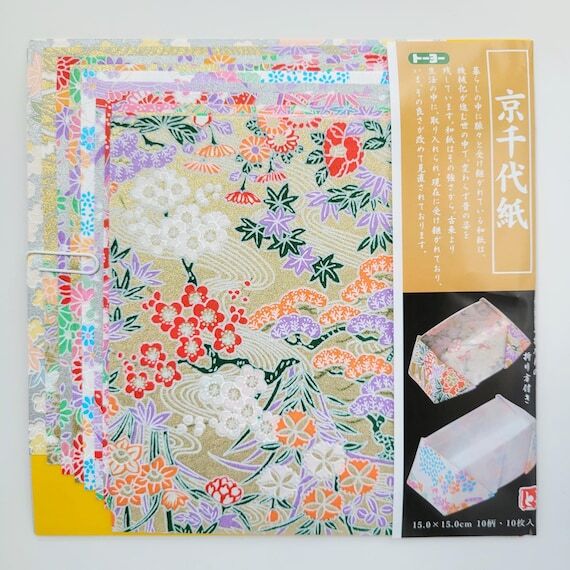 Kyoto Yuzen Origami Paper Pack, 6"x6&quo...