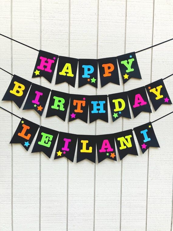 Personalized Glow Party Birthday Banner, Glow...