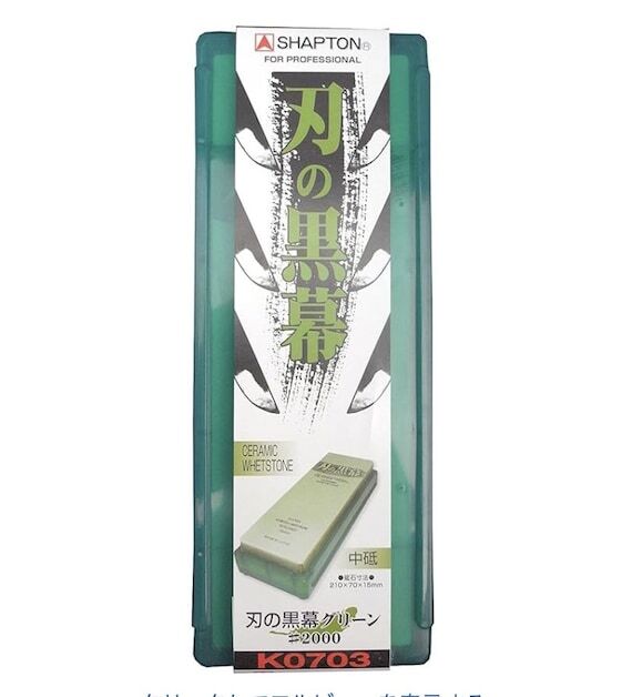 Japanese Sharpening Stone #2000 Green from SH...