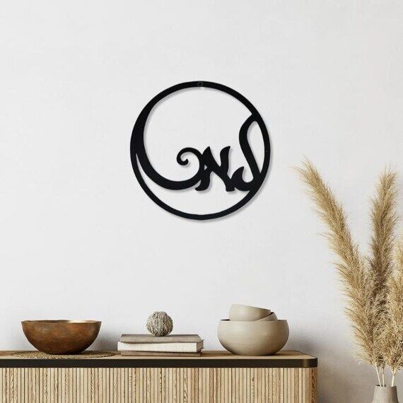 Slowly | Hebrew Typography Metal Wall Art | ...