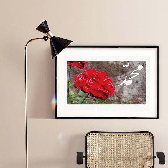 ISLAMIC WALL DECOR - Photography prints- isla...